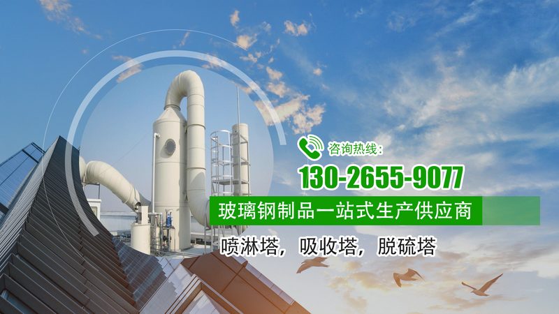 活性炭吸附箱：揭秘其设计参数背后的关键因素