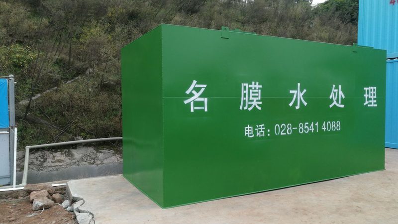 工业废水处理设备维护保养：关键步骤与注意事项**