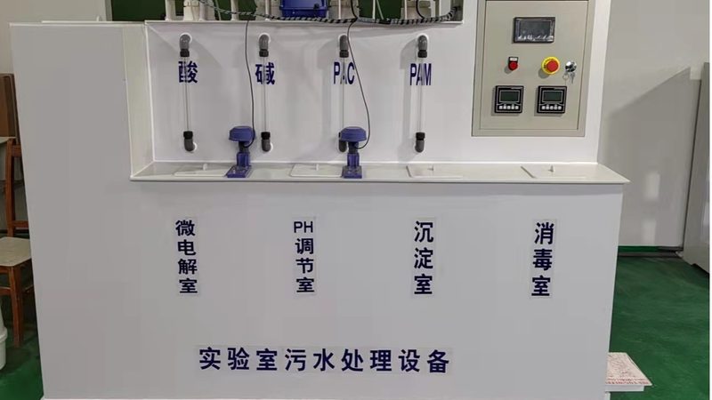 加药装置故障排查步骤